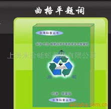 上海永合生物科技 生物技术开发领域的多元产品布局