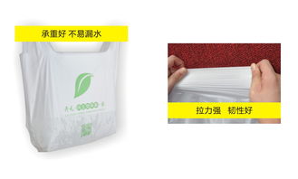 绿色生活新选择 全生物降解背心购物袋——四川开元创亿生物科技有限责任公司创新供应