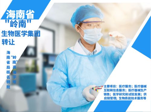 生物医学技术 迅猛发展下的变革与挑战