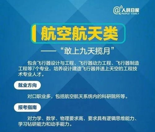 生物技术开发 当今热门专业中的就业与发展前景