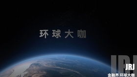 面向公共卫生安全与生物技术发展的若干思考——2020年中国科协年会报告要点解析